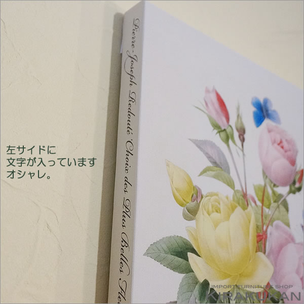 楽天市場】【スーパーセール価格】 絵画 インテリア 額入り ルドゥーテ