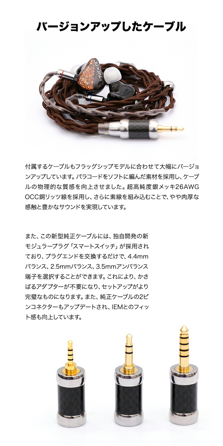 楽天市場】THIEAUDIO V16 Divinity旗艦モデルハイブリッド型HIFI