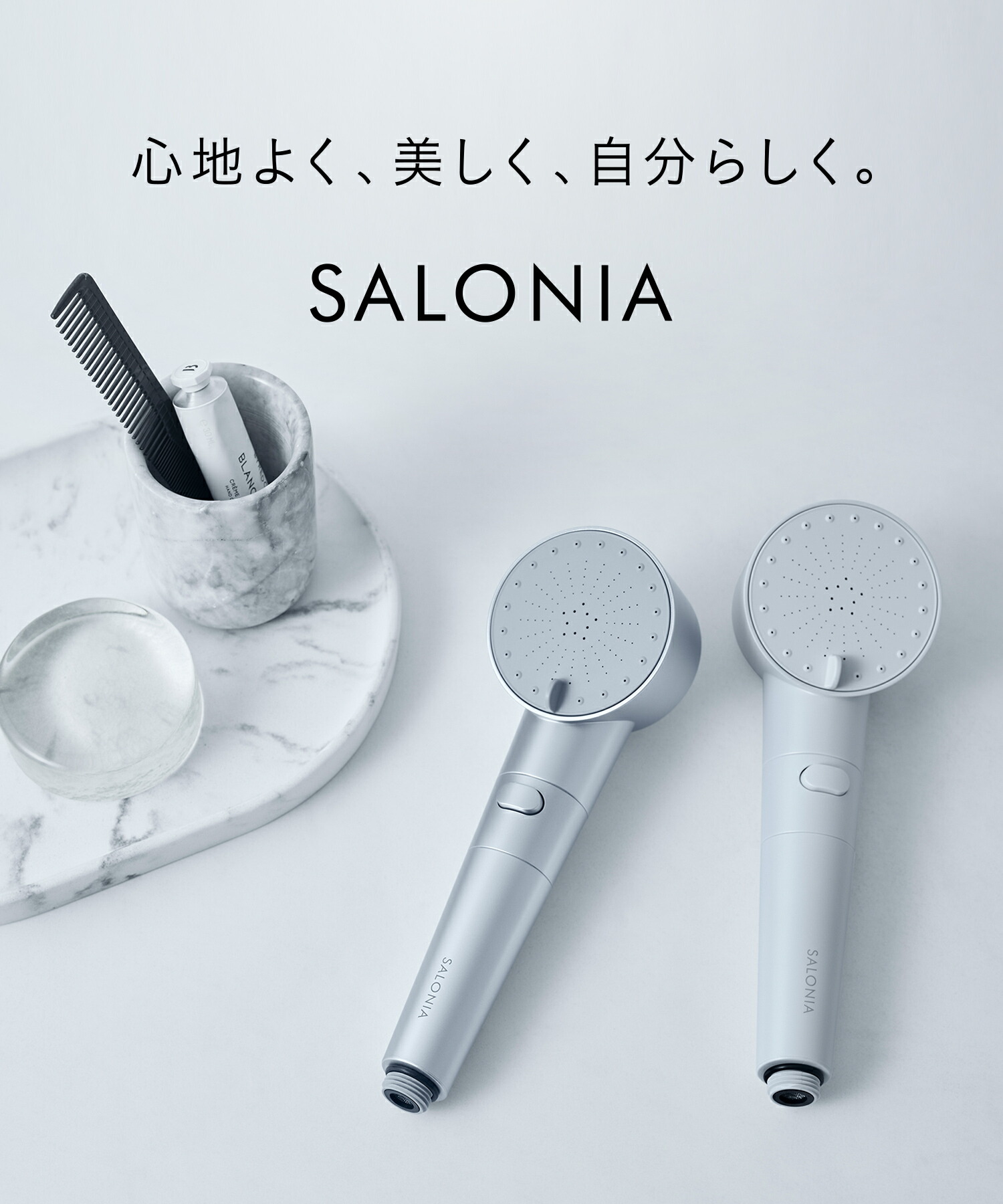 楽天市場】3/4 15時〜≪25%OFFクーポン対象≫ シャワーヘッド《SALONIA