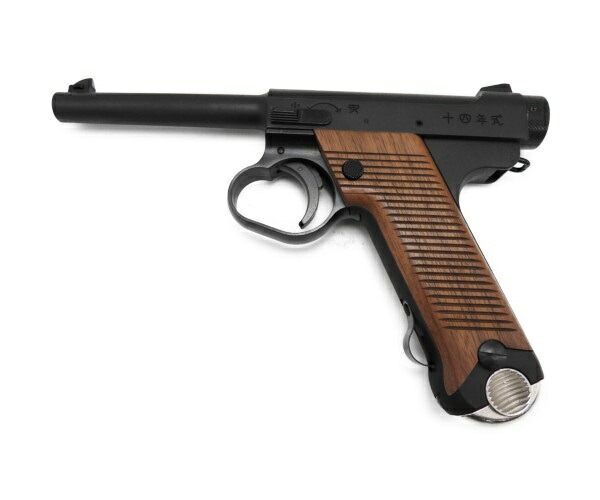 3点セット ガスガン マルシン 南部14年式拳銃 十四年式拳銃 後期型