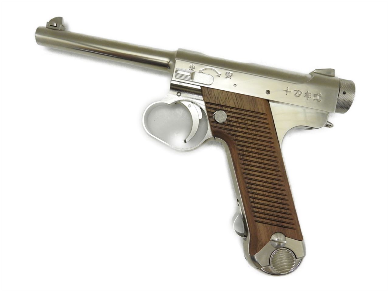 マルシン 南部 十四年式拳銃 後期型 ウォールナット 木製グリップ仕様