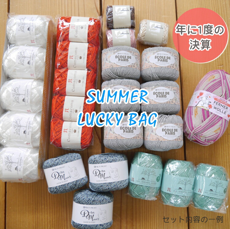 2025-6-luckybag-1.jpg