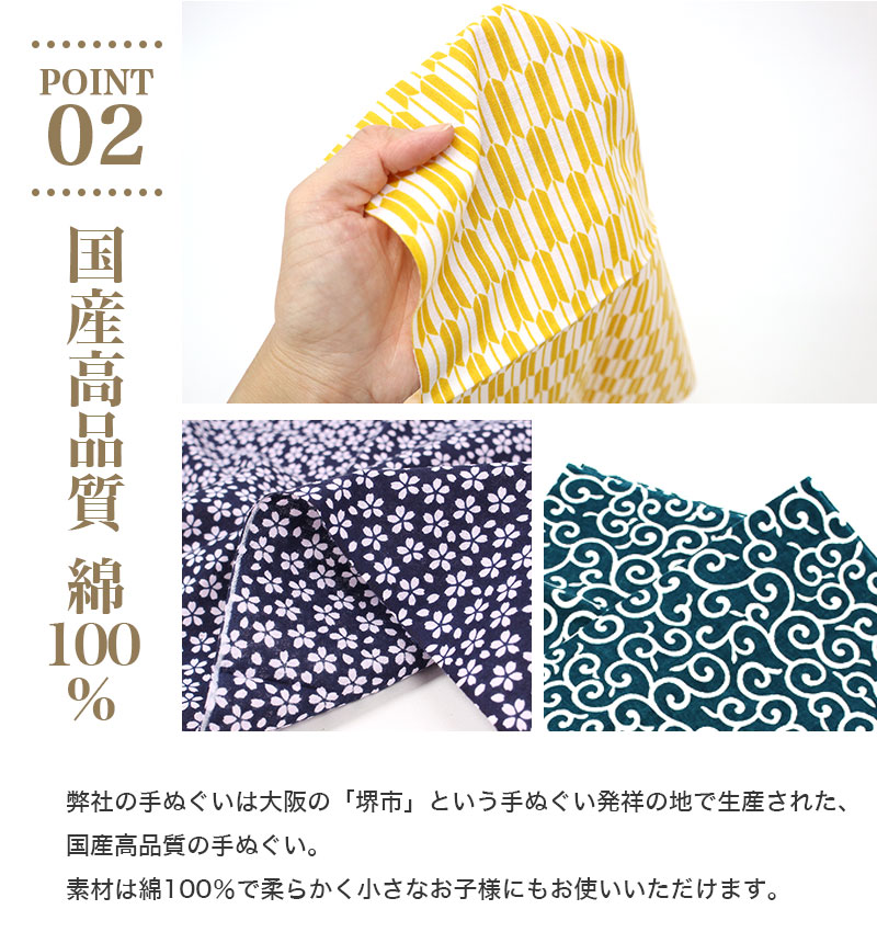 楽天市場】手ぬぐい ロング 180cm 2倍 切りっぱなし 手拭い 剣道