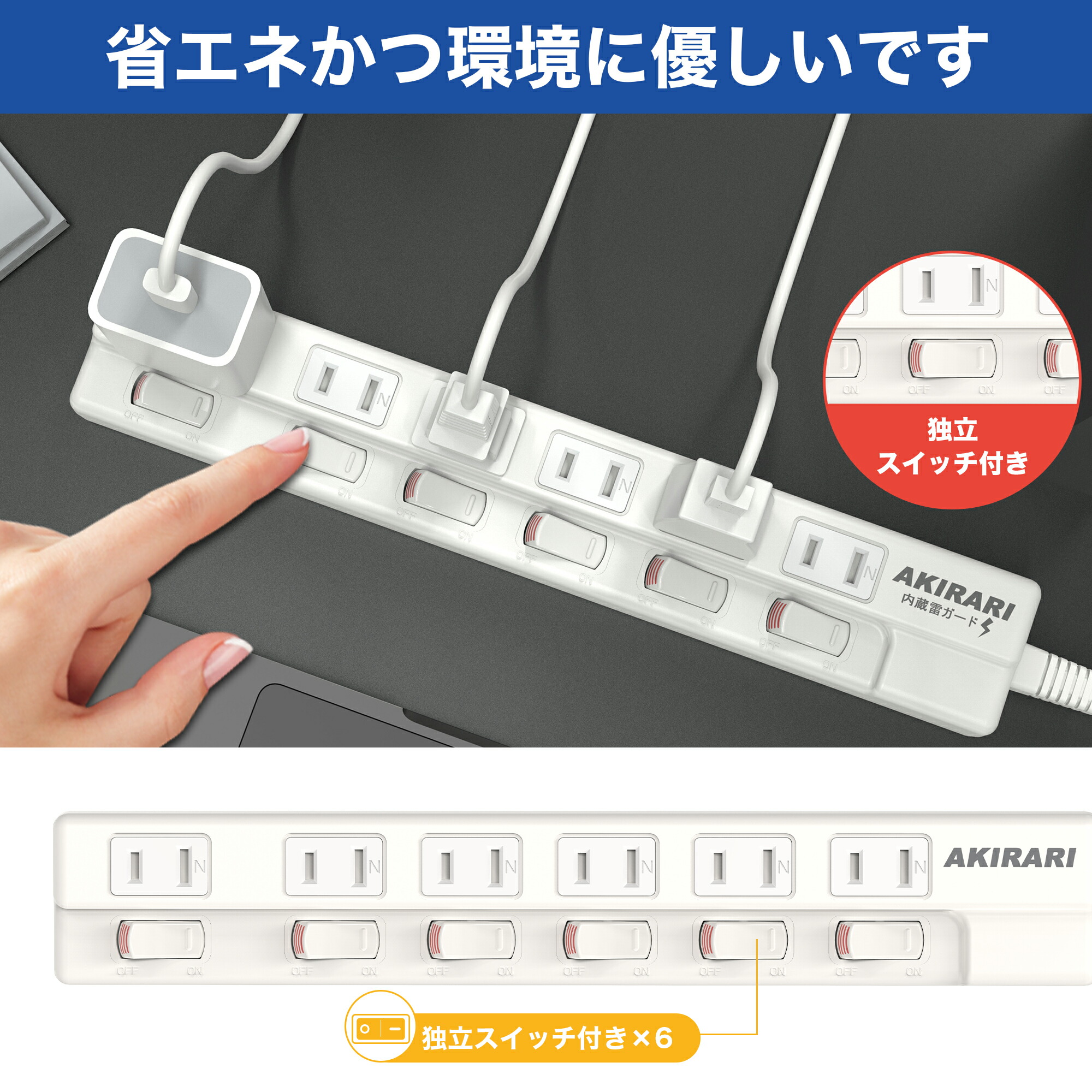 楽天市場】新製品 電源タップ 6個口 2M たこあしコンセント 延長コード