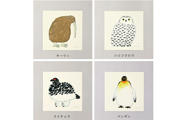 a good view (ア・グッド・ビュー) ポスター 20×20 米津祐介 キーウィ