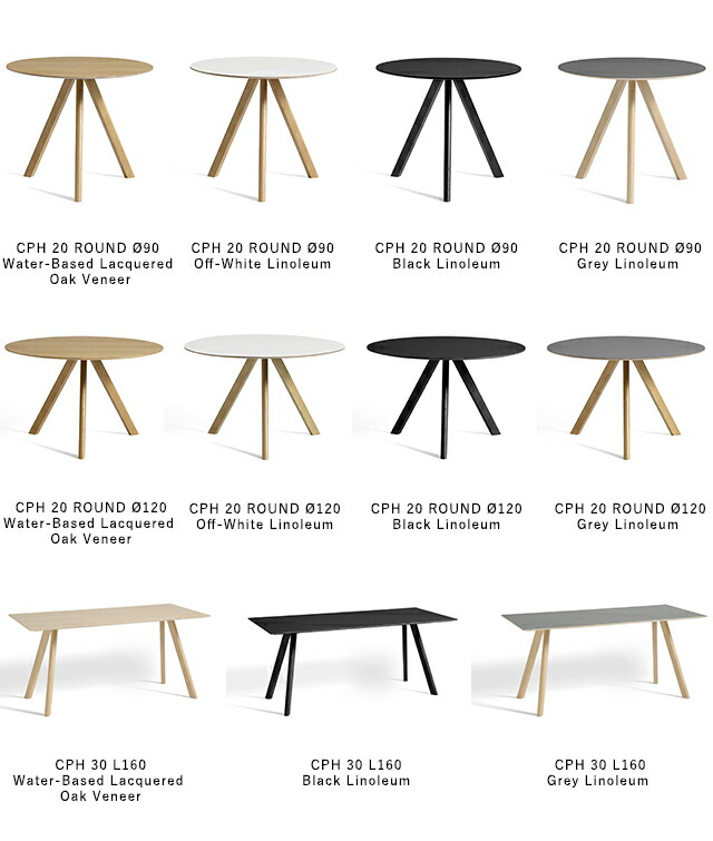 お取り寄せ】HAY (ヘイ) COPENHAGUE（コペンハーグ）CPH 20 ROUND