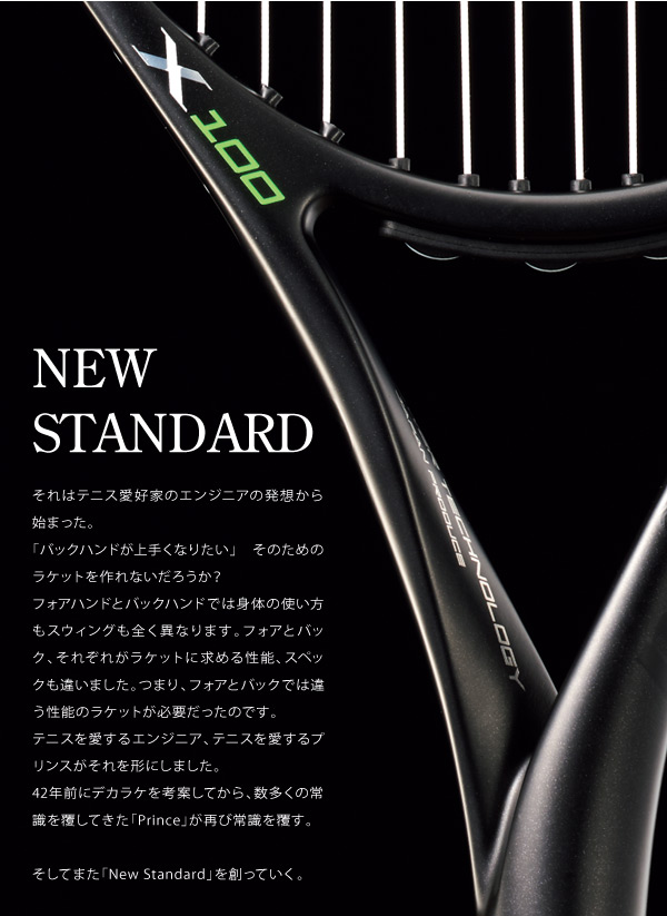 楽天市場】【10%OFFクーポン対象】プリンス Prince 硬式テニスラケット