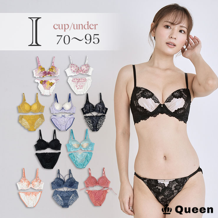ブラショーツセット カップ別 Iカップ アンダー70 75 80 85 90 95 (j2-i)