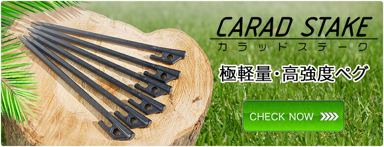 ノルディスク インナーキャビン (1pc) ウトガルド13.2用 個室 テント