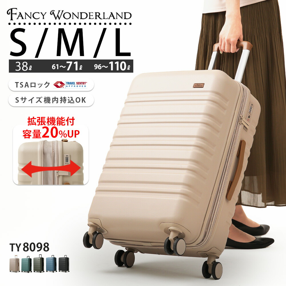 楽天市場】【最大20％OFFクーポン配布中】スーツケース Lサイズ 軽量