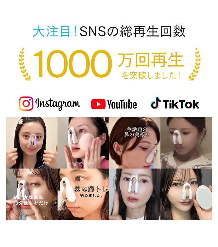 楽天市場】【2/1 がっちりマンデー!!で紹介！】No.1 鼻専用美顔器