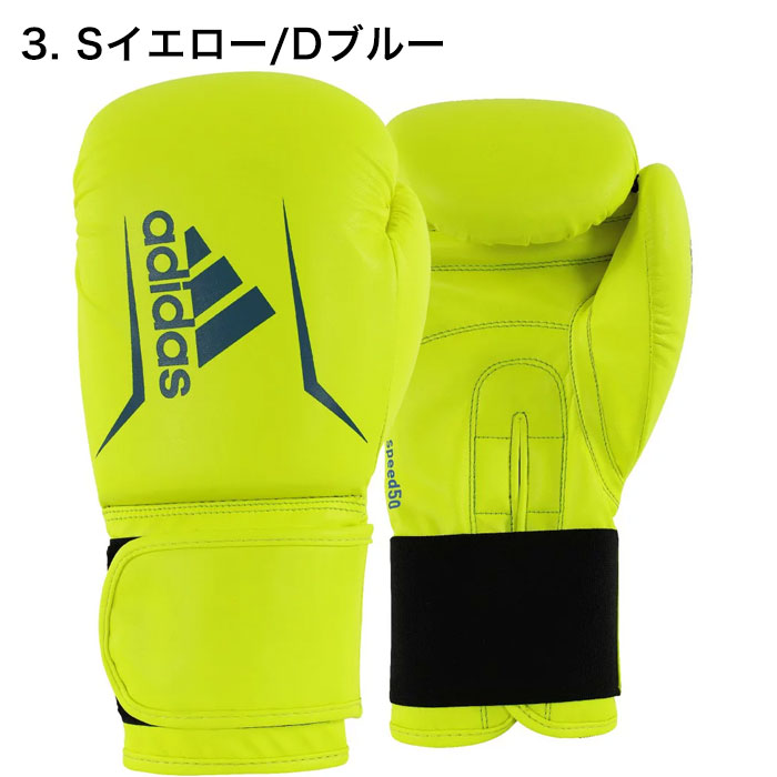 楽天市場】【在庫あり・あす楽対応】アディダス adidas ボクシング