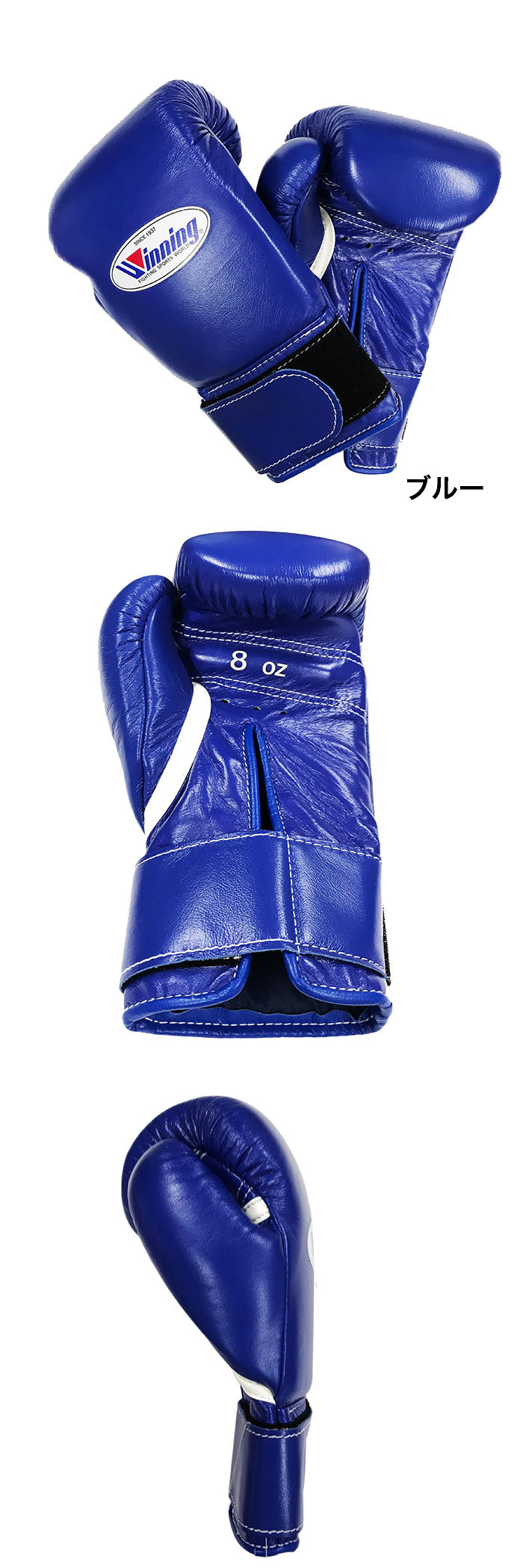 楽天市場】【即納 送料込み】ウイニング ボクシング グローブ