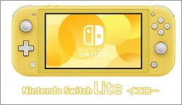 楽天市場】【在庫あり・送料無料】Nintendo Switch Lite[ザシアン
