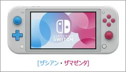 楽天市場】【在庫あり・送料無料】Nintendo Switch Lite[ザシアン