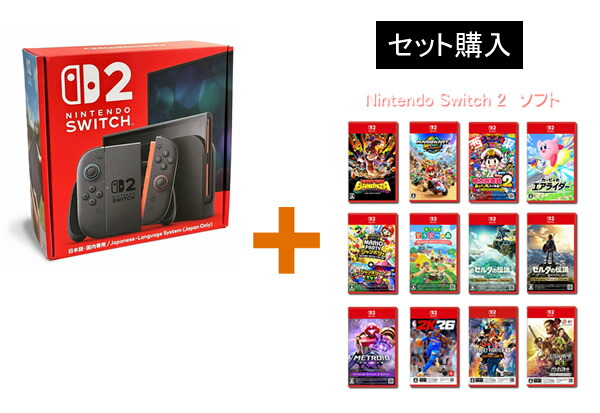 楽天市場】Nintendo Switch2 本体（日本語・国内専用）BEE-S-KB6CA