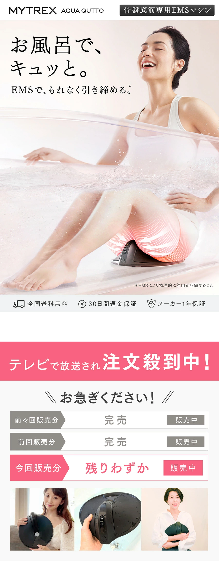 楽天市場】【公式｜スーパーSALE 3/4 20:00~ 20％OFFクーポン＋P10倍