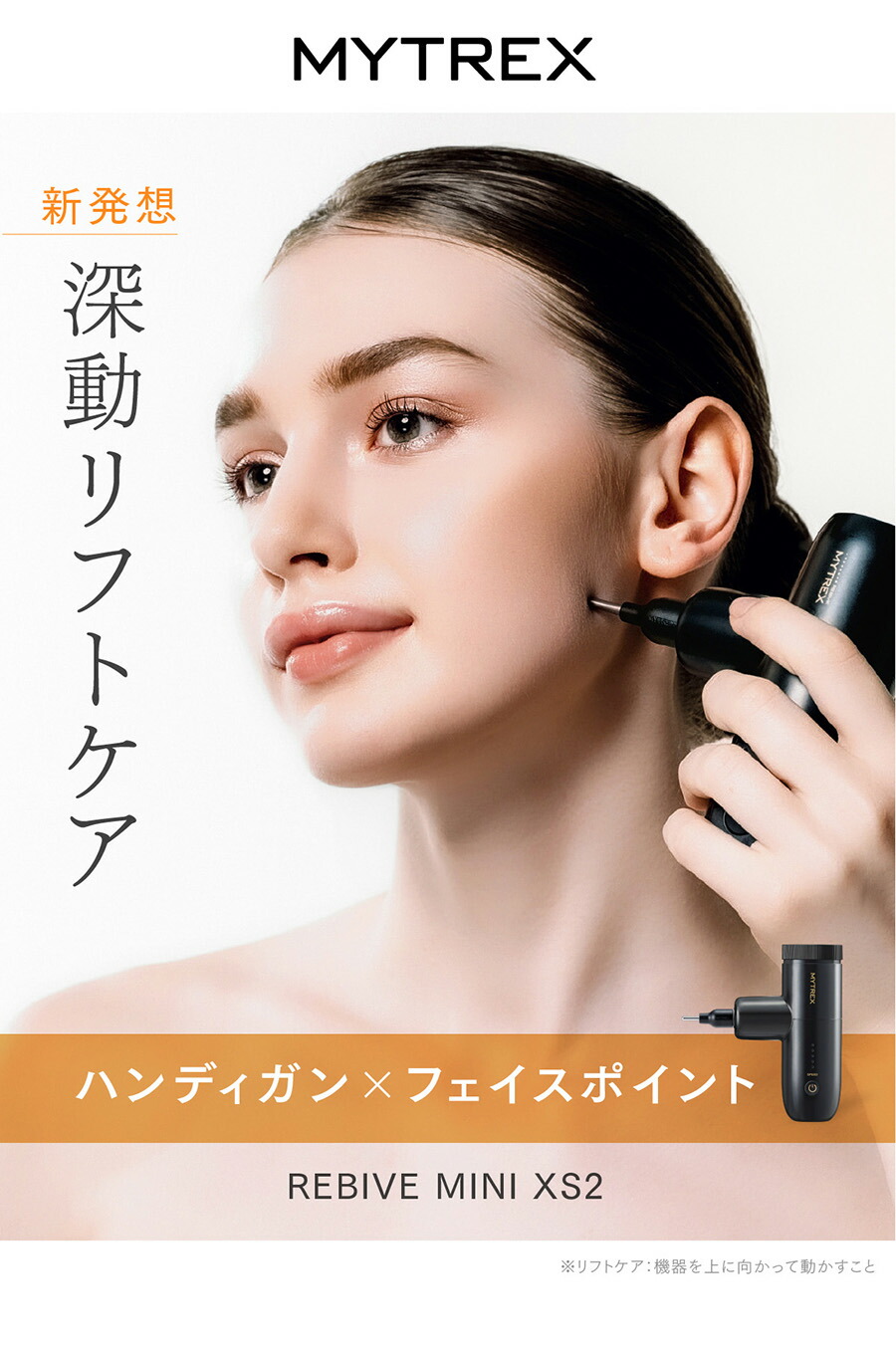 楽天市場】【公式｜期間限定 5%OFFクーポン+P5倍！】フェイスポイント