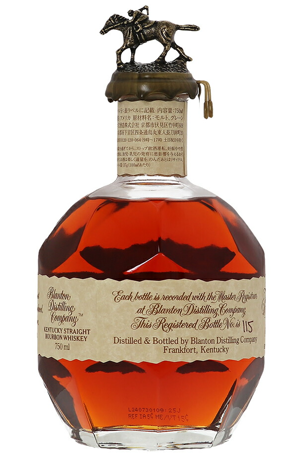 楽天市場】ブラントン 46.5度 箱付 750ml 正規 1梱包6本まで : 酒類の