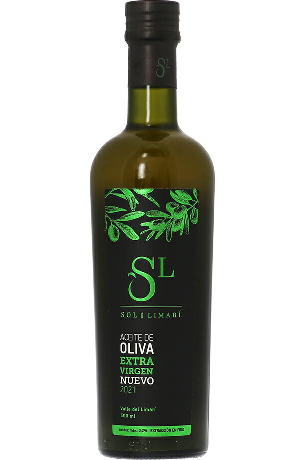 楽天市場】ソル デル リマリ ヌエボ エキストラバージン オリーブ