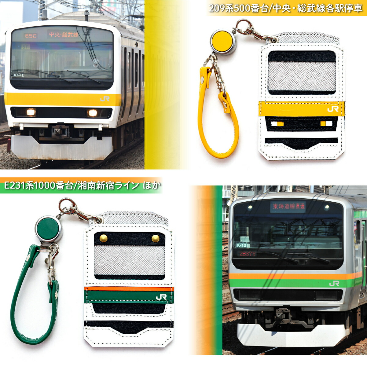 楽天市場】【365日出荷】 パスケース 牛革製 鉄道パスケース JR東日本