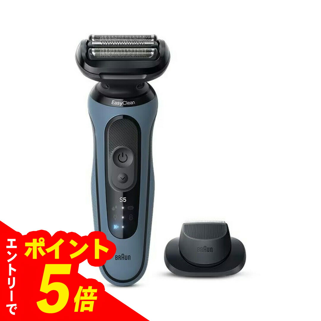 楽天市場】【エントリーでポイント5倍】 BRAUN ブラウン 電気