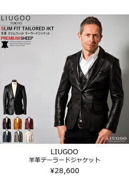 ミッシェル様LIUGOO LEATHERS テーラードジャケット　羊革　レザー ミッシェル様LIUGOO LEATHERS テーラードジャケット 羊革 レザー