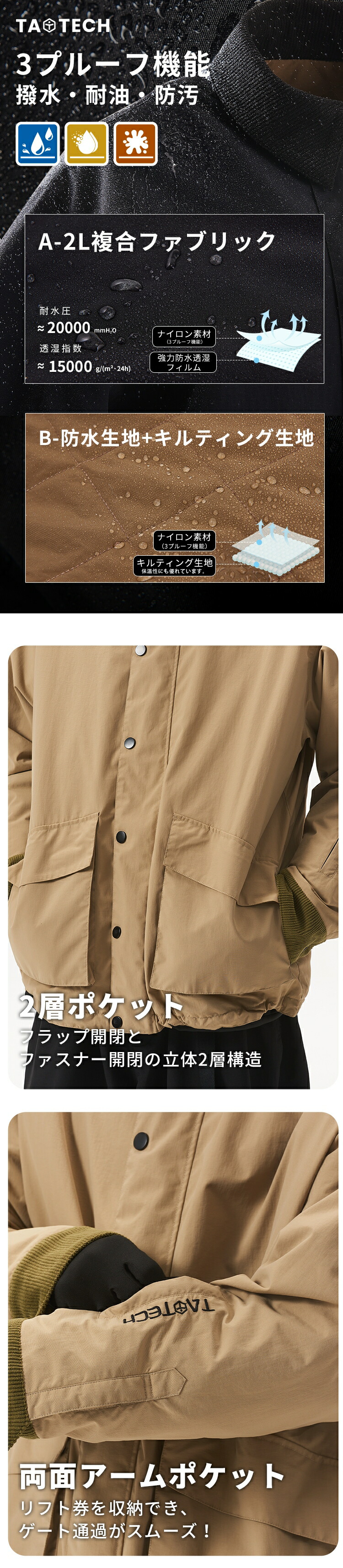 楽天市場】【TaoTech】25-26 リバーシブル ジャケット リバーシブル