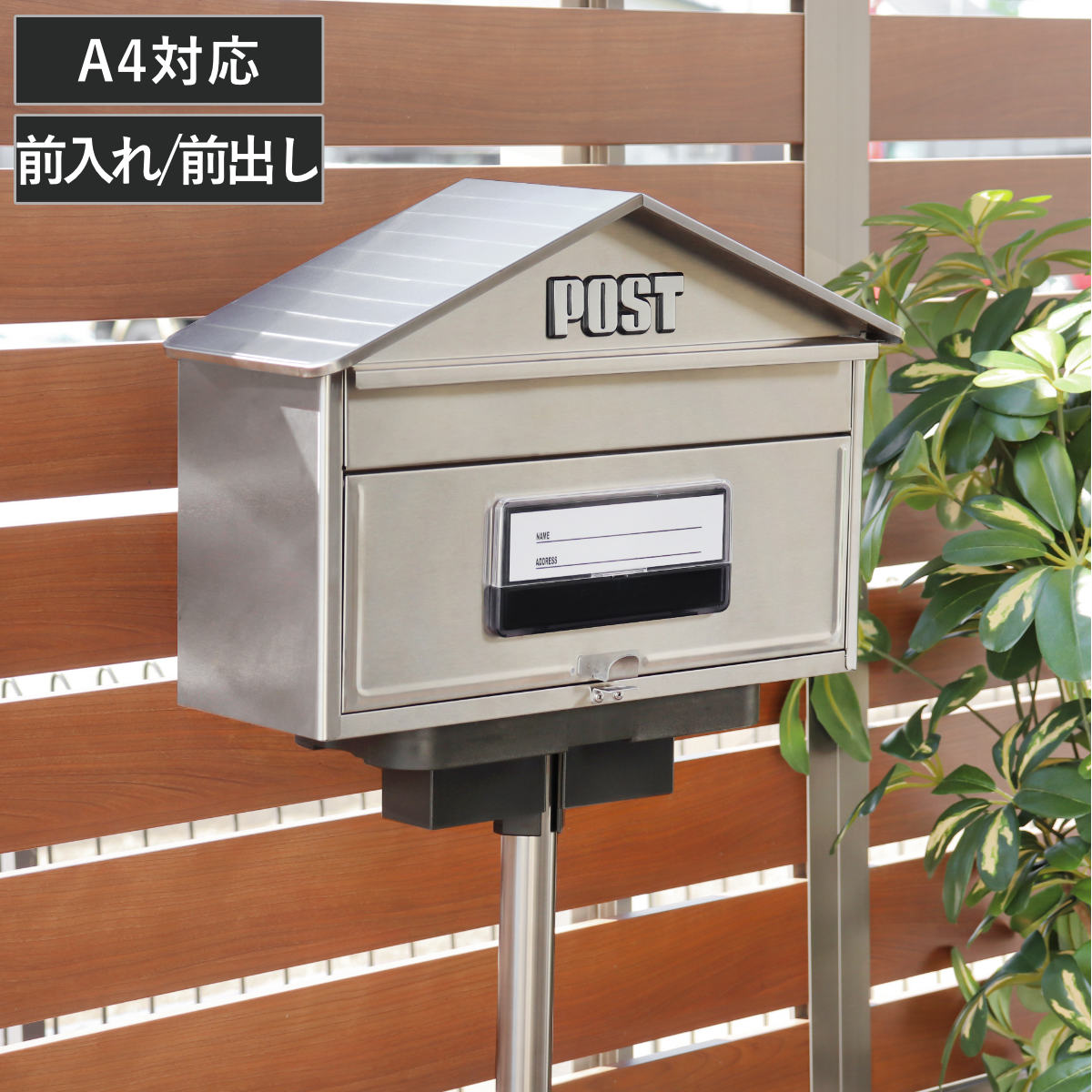 楽天市場】郵便ポスト ポスト ツリーハウス プー＆ピグレット くまの