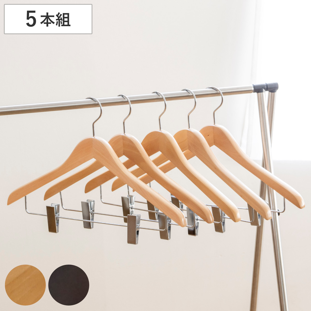 楽天市場】木製ハンガー アンティークブラウン 5本組 （ ハンガー 木製