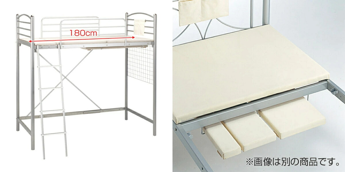 楽天市場】ロフトベッド 伸縮タイプ のびのびロフトベッド 長さ150