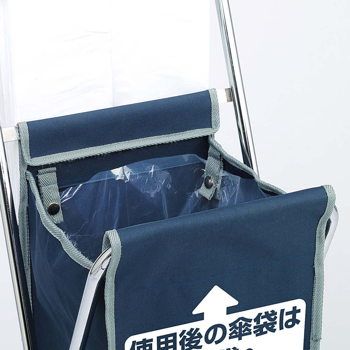 楽天市場】【法人限定】 傘袋スタンド 業務用 折りたたみ式 （ 送料