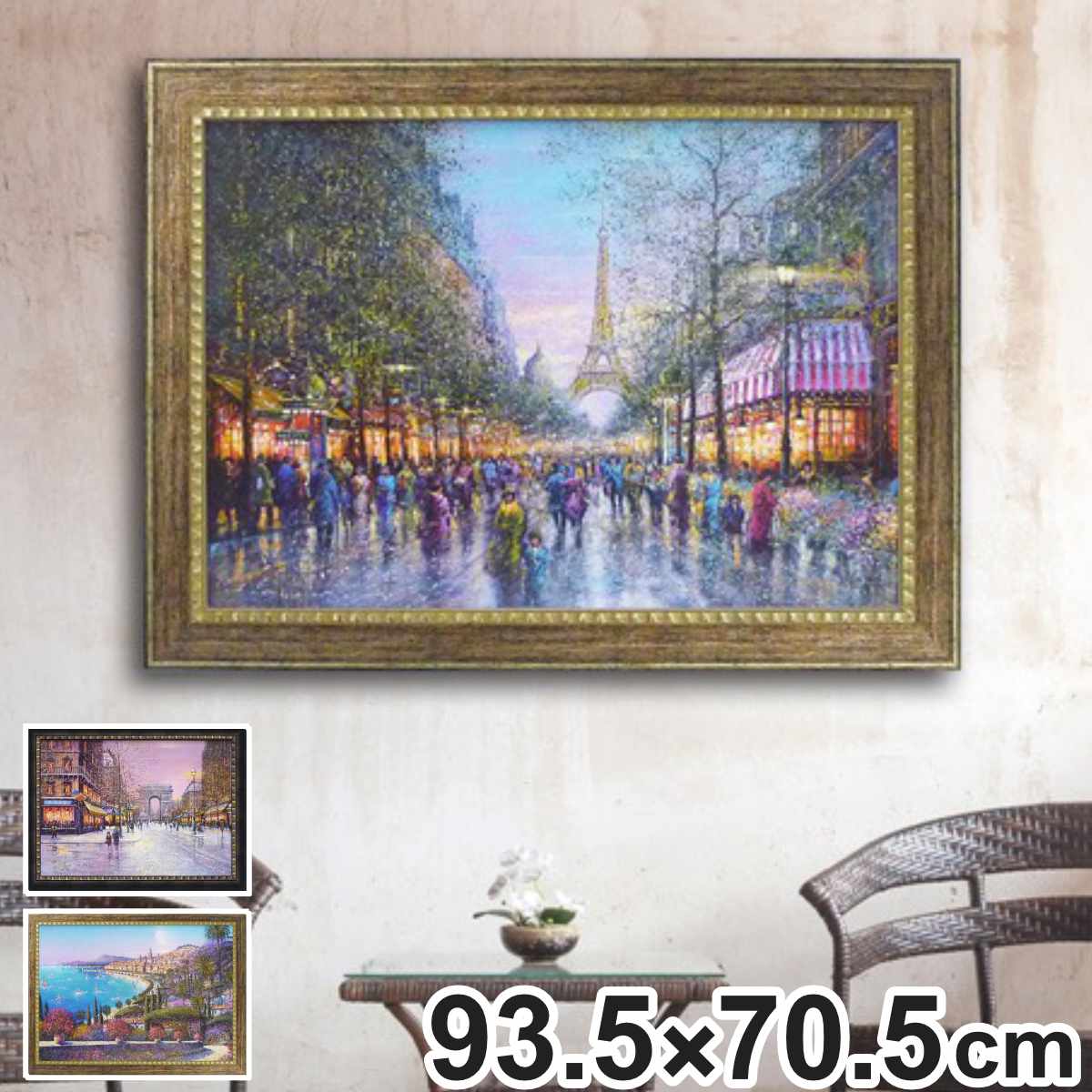 楽天市場】アートパネル ギィ デサップ 93.5×70.5cm （ 絵画 絵 アート