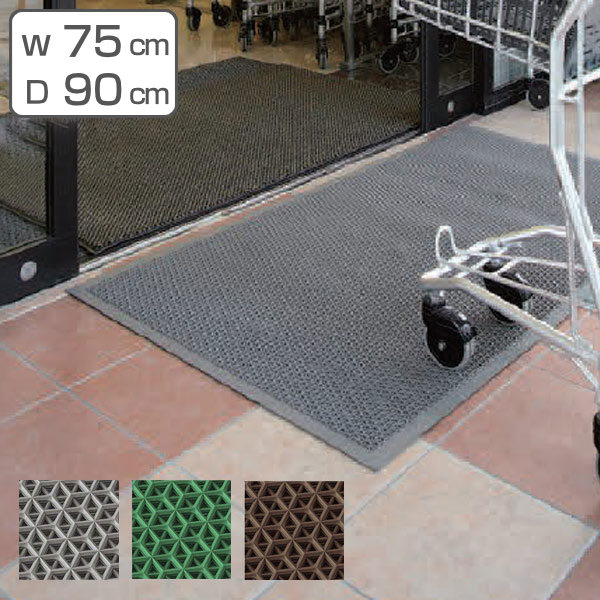 楽天市場】玄関マット 屋外 業務用 90×180cm ブイステップマット7
