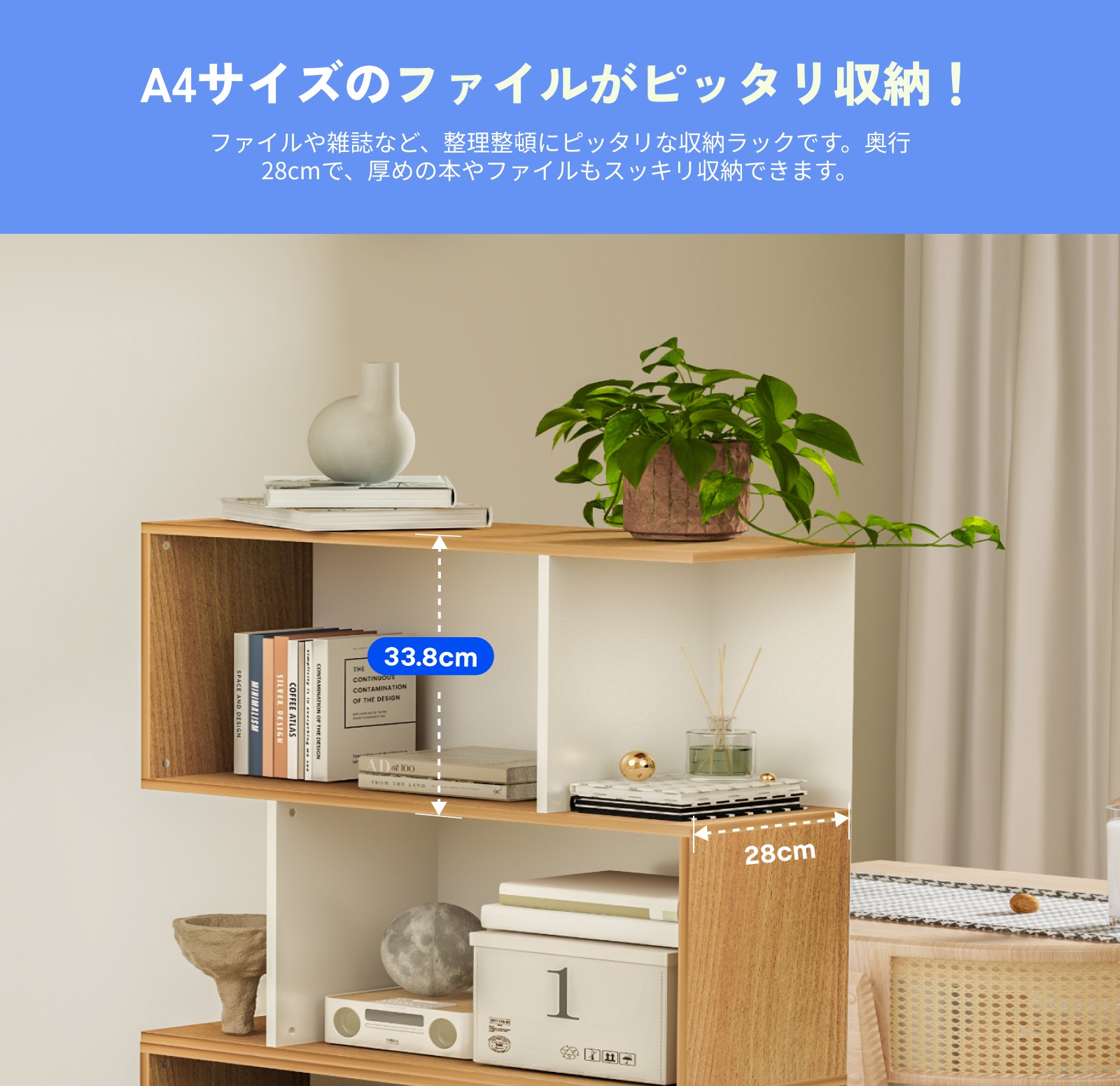 楽天市場】ラック オープンラック 本棚 収納棚 おしゃれ FlexiSpot