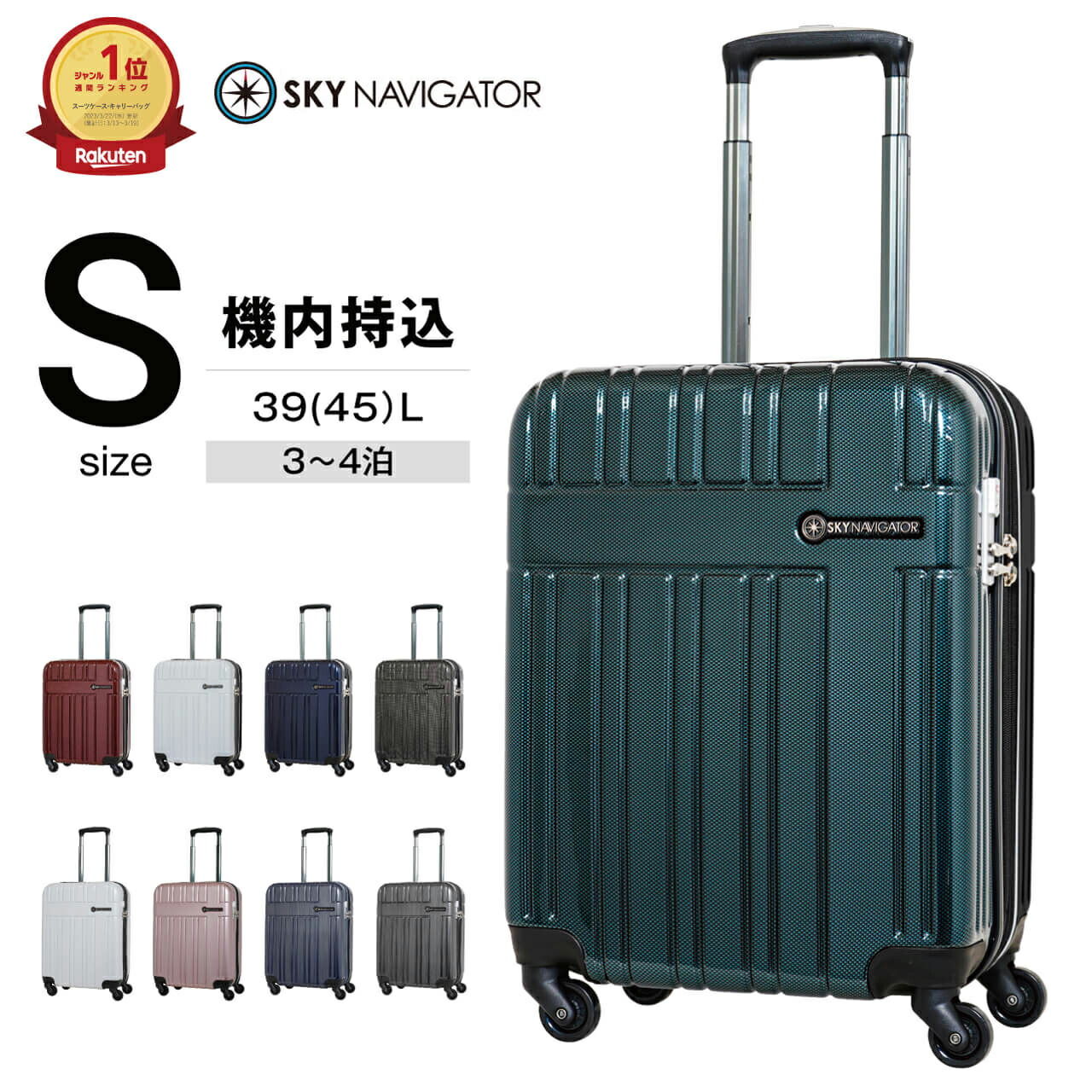楽天市場】【楽天1位】 【TVドラマ「下剋上球児」着用】 SKYNAVIGATOR