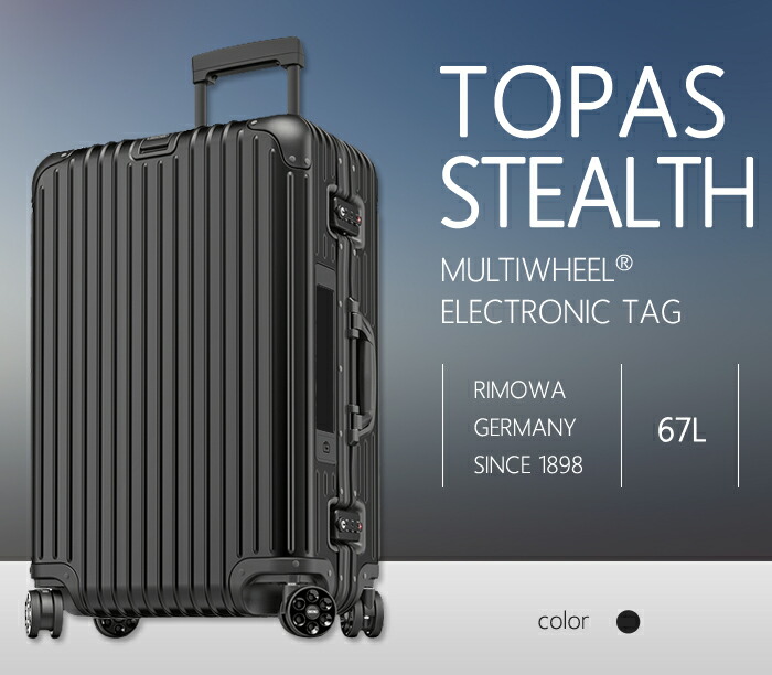 楽天市場】soldout スーツケース RIMOWA リモワ キャリーバッグ