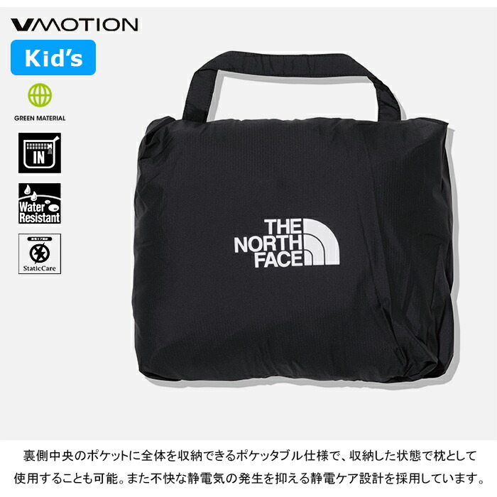 楽天市場】THE NORTH FACE ザ・ノース・フェイス NNJ72206 KIDS