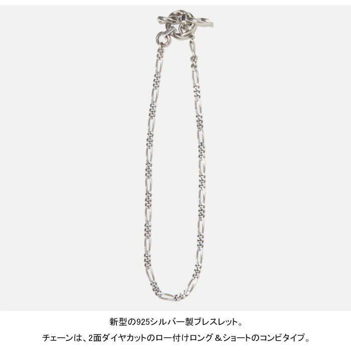 楽天市場】RADIALL ラディアル RAD-JWL058-01 FIGARO T-BAR BRACELET