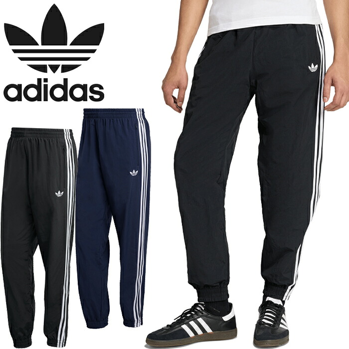 楽天市場】アディダス オリジナルス adidas Originals WX565