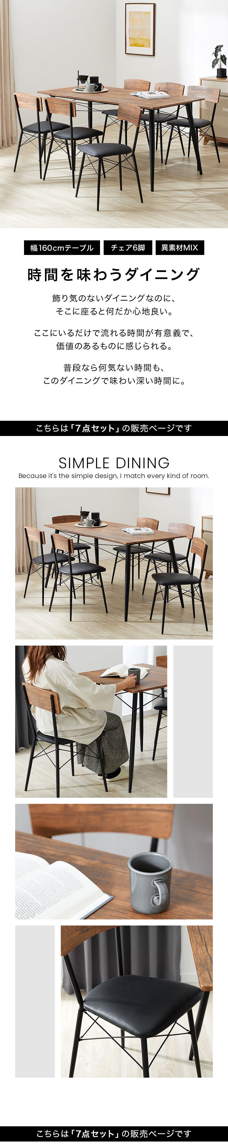 楽天市場】[枚数限定クーポン配布中! 3/1 0:00-3/7 9:59] ダイニング