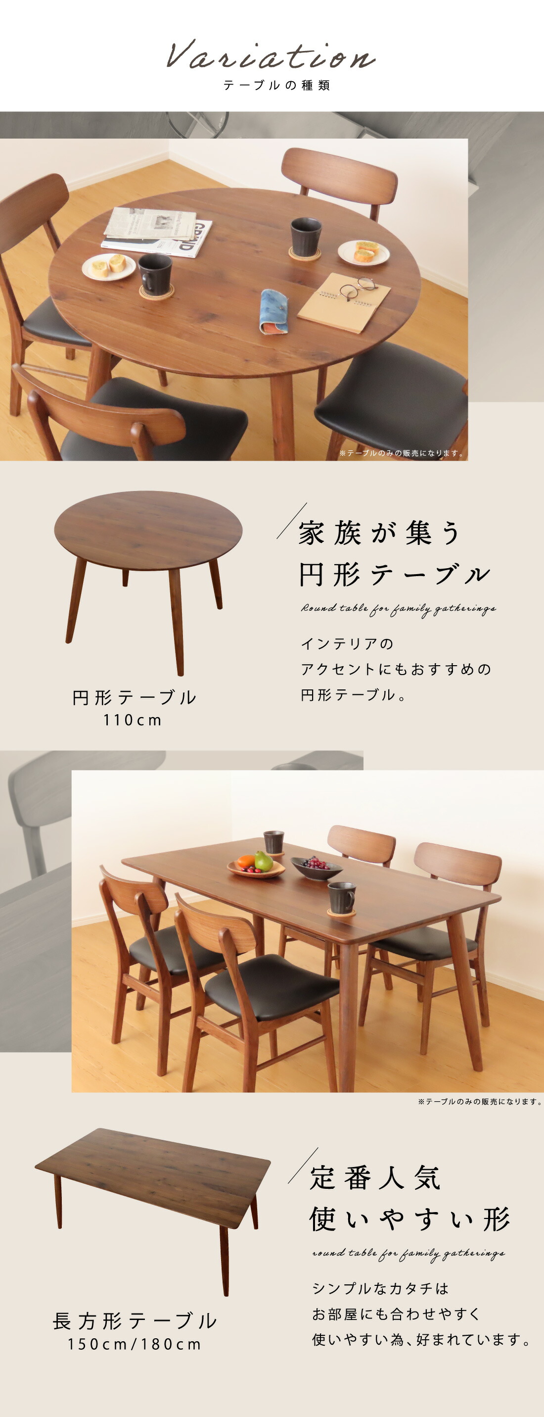 ダイニング テーブル ダイニングテーブル ウォールナット 天然木 無垢