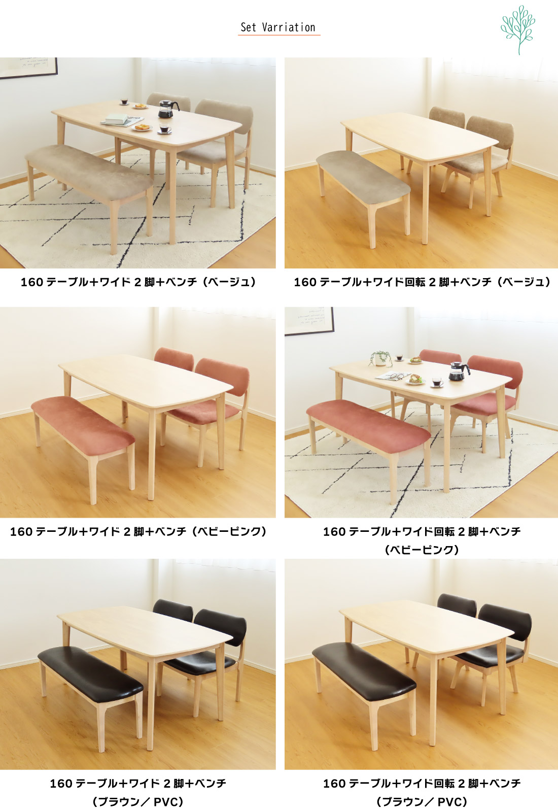 ダイニングセット 4点 5点 北欧 ダイニングテーブル ワイド 座面