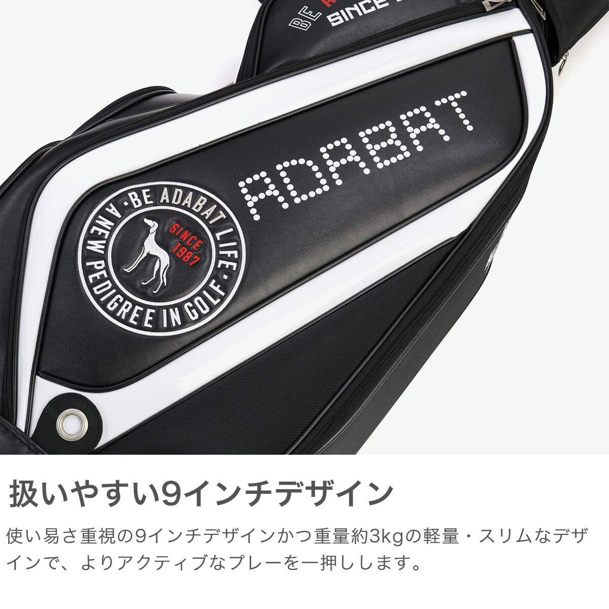 adabat アダバット キャディバッグ メンズ レディース 軽量 軽い