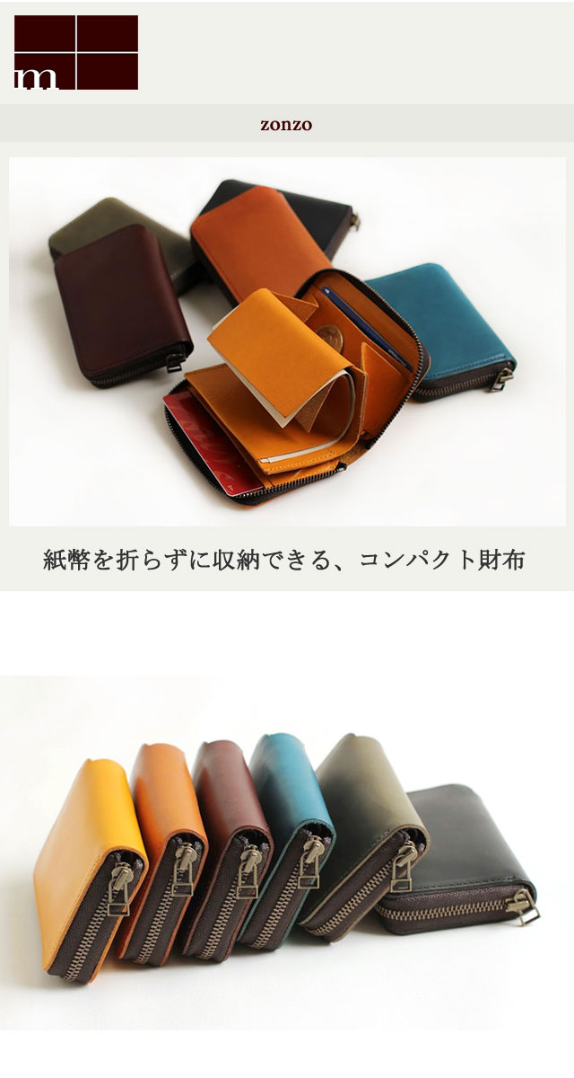 楽天市場】【最大37倍 2/25限定】 ノベルティ付 エムピウ 財布 m+ ミニ