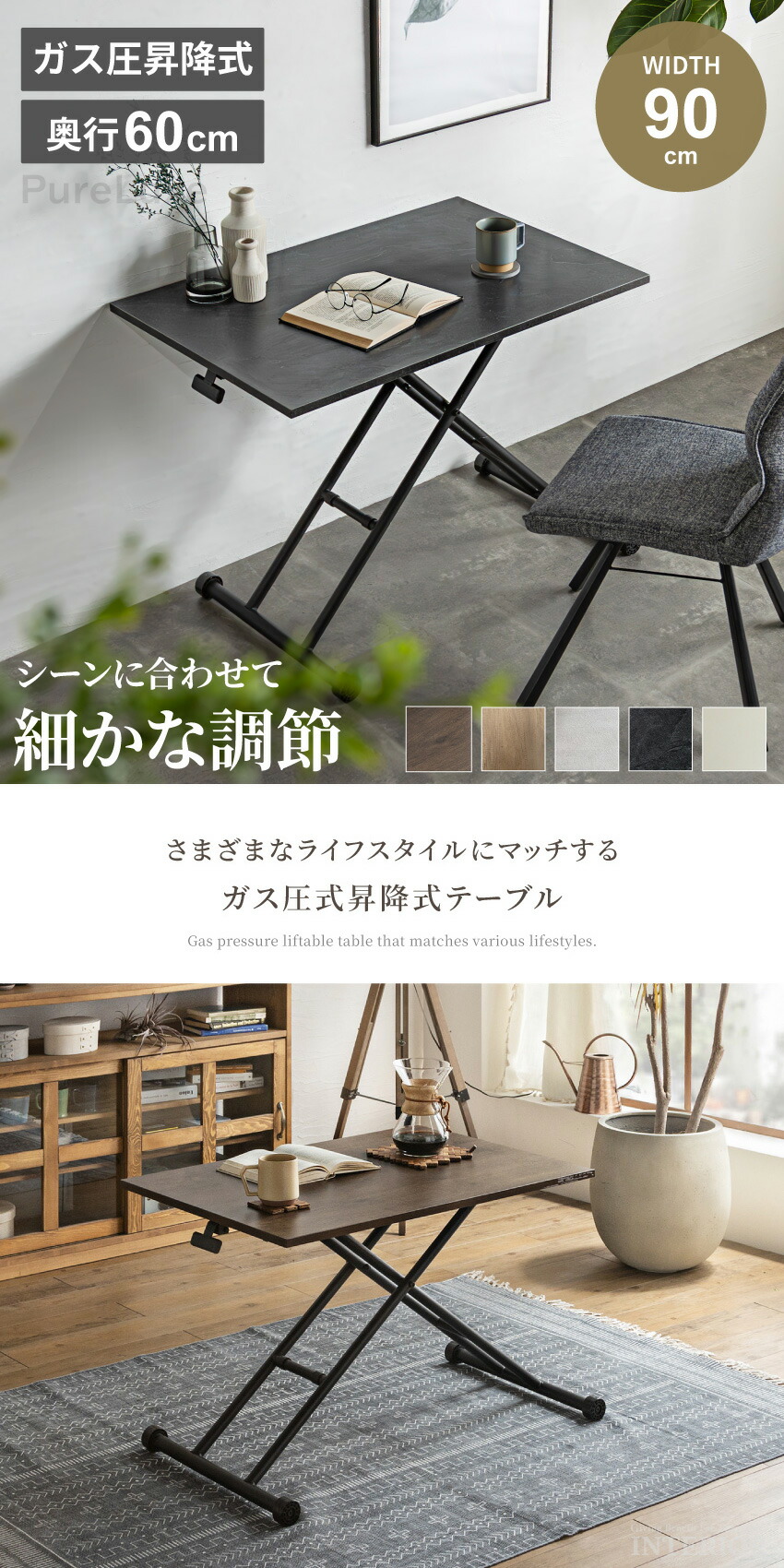 楽天市場】テーブル 昇降式 ガス圧昇降式テーブル ダイニングテーブル