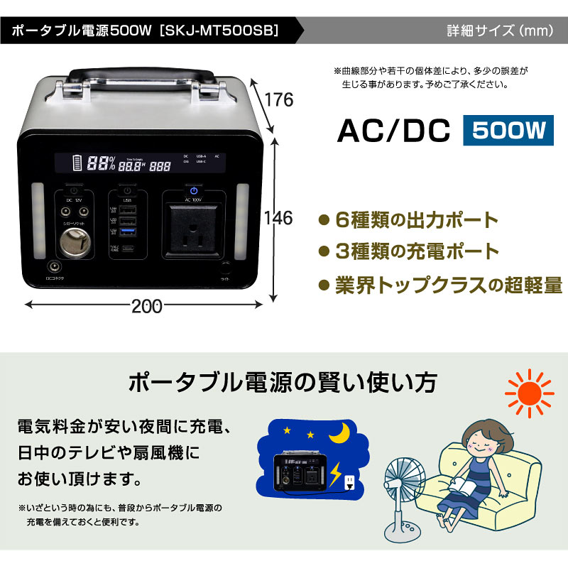 楽天市場】ポータブル電源 500W 大容量 家庭用 小型 正弦波 AC電源 AC