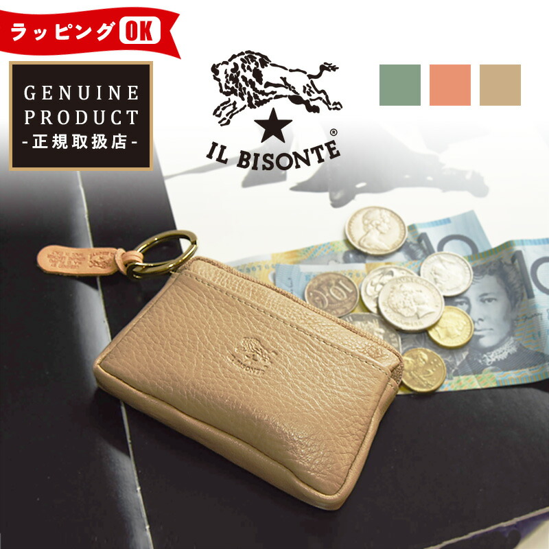 楽天市場】国内正規取扱店（イルビゾンテ 財布）IL BISONTE 本革