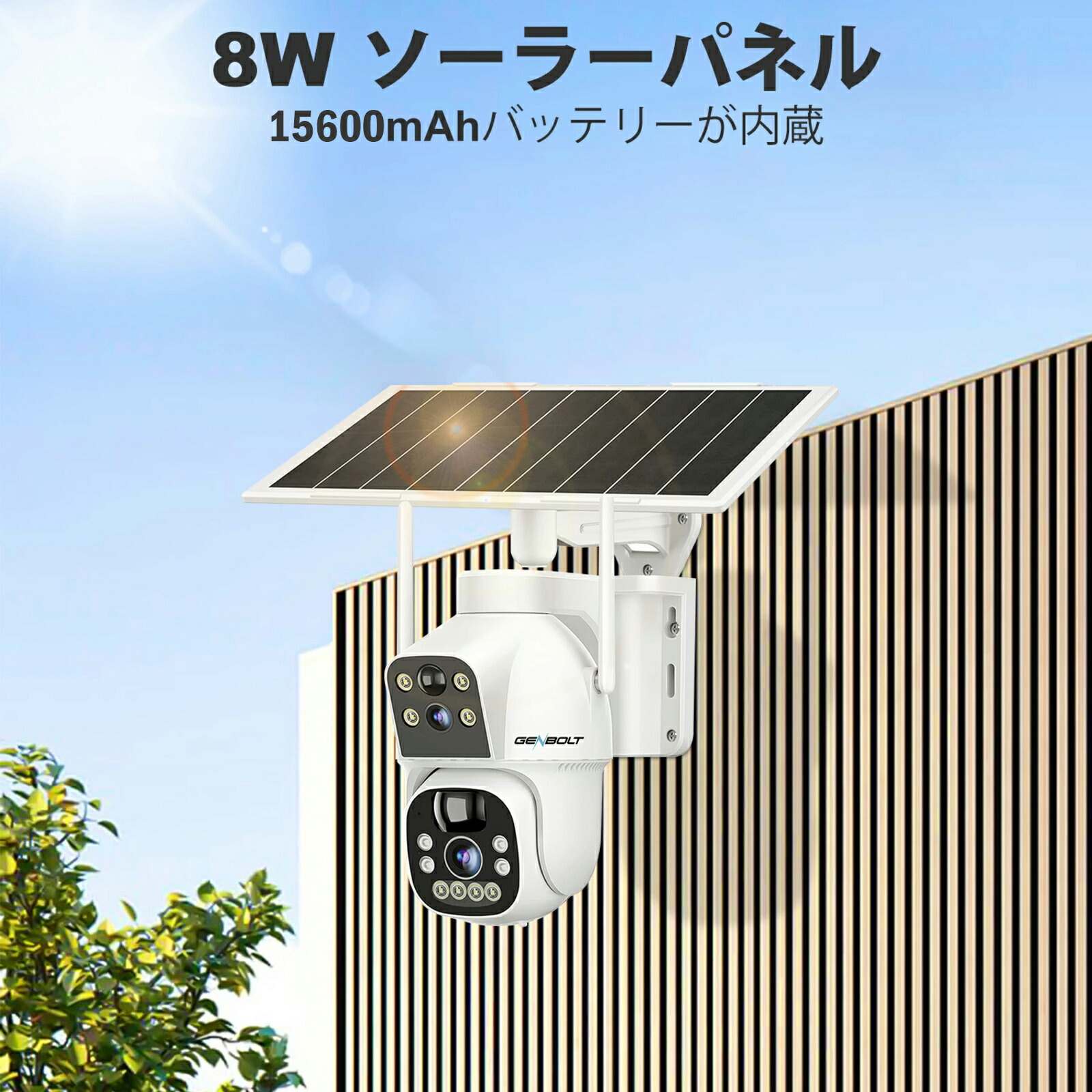 楽天市場】2台 双目 防犯カメラ ワイヤレス 屋外 工事不要 WIFI 監視