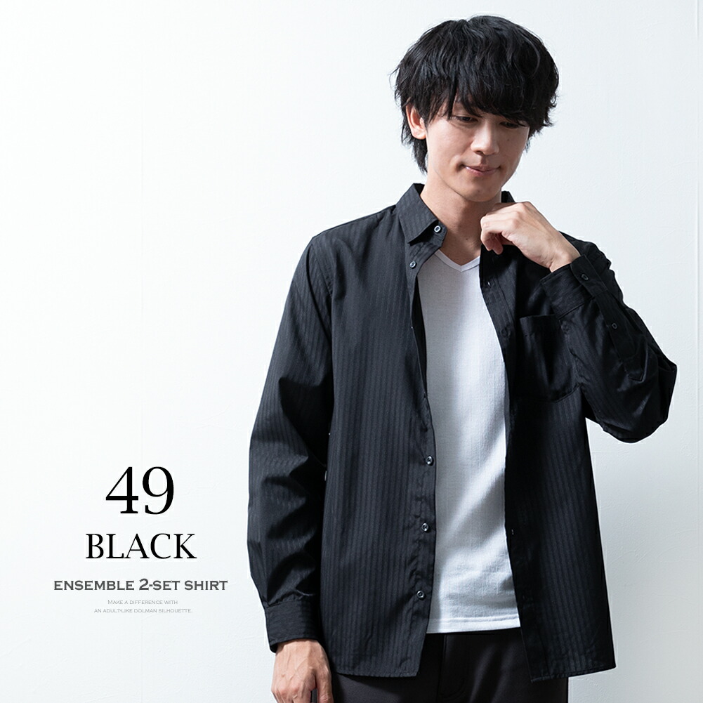 楽天市場】シャツ メンズ 長袖 2枚セット ストライプ ワイシャツ Y